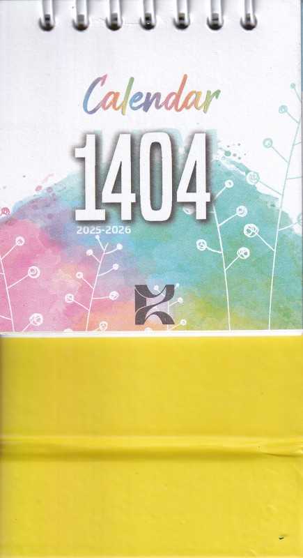 تقویم رومیزی 1404 (مینی سعید) - 0