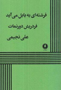 item.website_item_name