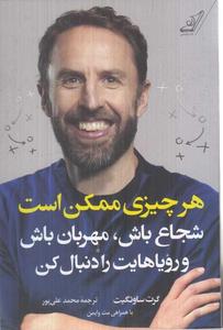 item.website_item_name