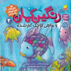 item.website_item_name