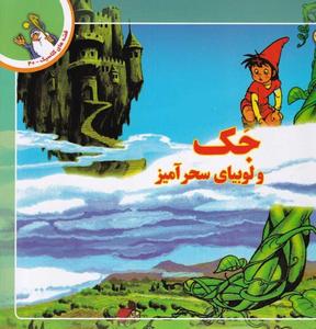 item.website_item_name