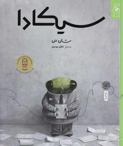 item.website_item_name