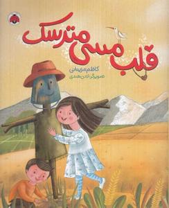 item.website_item_name