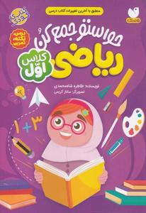 item.website_item_name