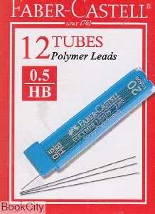 نوک اتود 0.5mm بدنه رنگی FABER CASTELL 226525 Super Polymer - 0