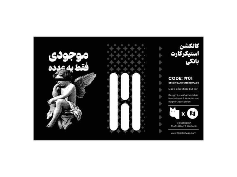 استیکر کارت بانکی کد 01 کت مپ