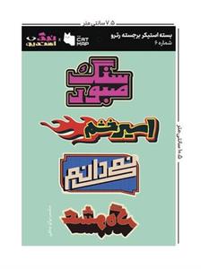 item.website_item_name