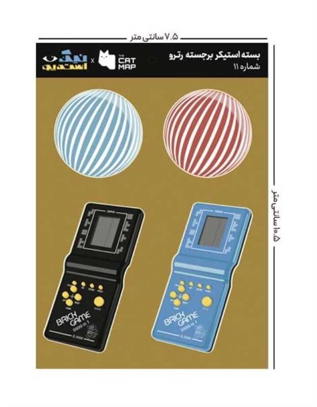 ست استیکر رترو کد 11 کت مپ