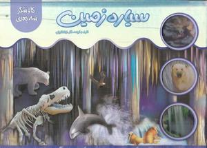 item.website_item_name