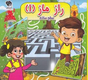 item.website_item_name