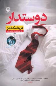 item.website_item_name