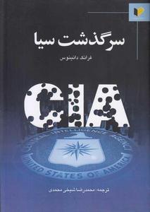 item.website_item_name