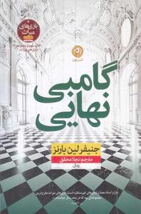 item.website_item_name