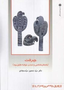 item.website_item_name