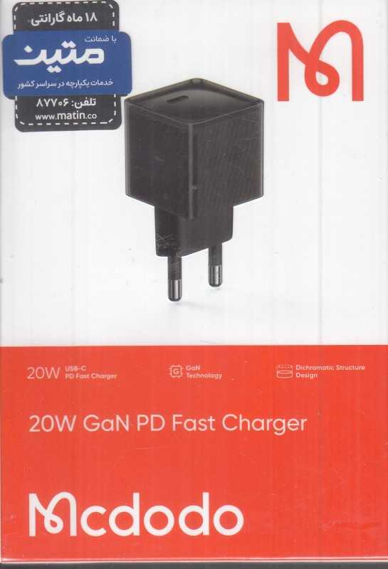 آداپتور دیواری wall charger Mcdodo CH 3771 GaN (20W) PD (C) Black