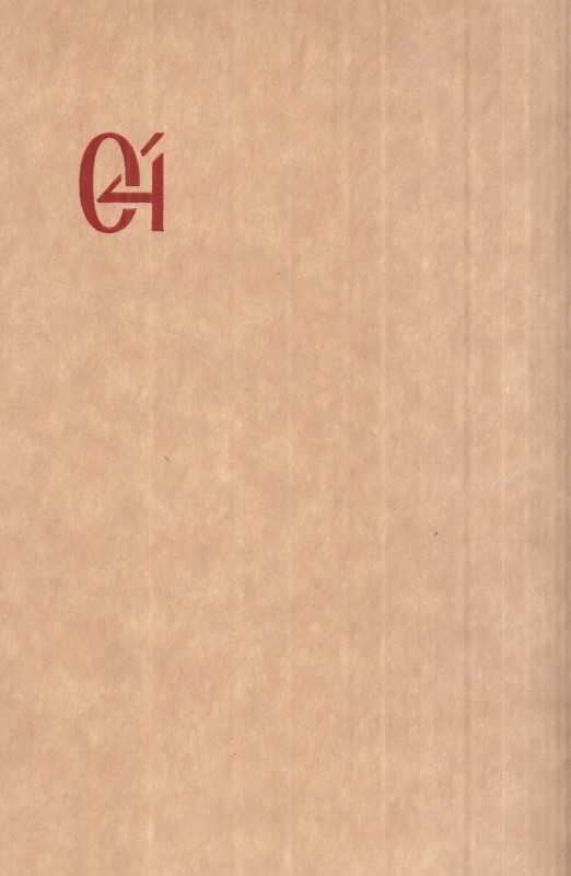 تقویم 1404 (1 روزه جمعه جدا مدیوم لینکا ایران فردا)