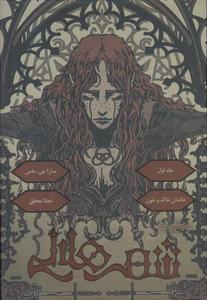 item.website_item_name