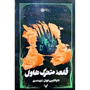 item.website_item_name