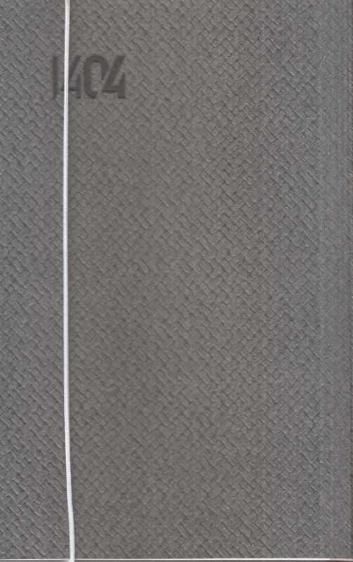 سررسید 1404 (هفتگی رقعی دستیار کاروس ایران فردا) - 0