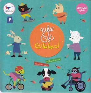 item.website_item_name