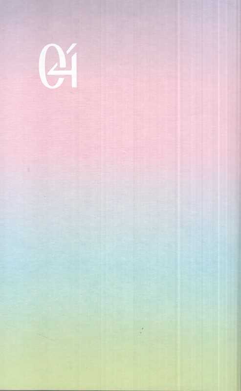 سررسید 1404 (هفتگی رقعی دستیار رویا ایران فردا) - 0