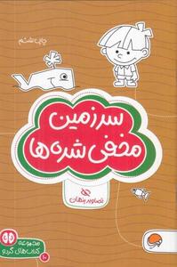 item.website_item_name