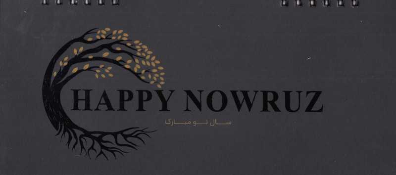 تقویم رومیزی زرد 1404 (دموت)