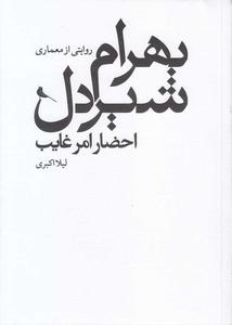 item.website_item_name