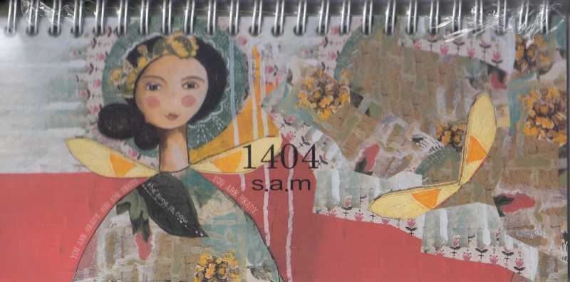 تقویم رومیزی 1404 (ماه شمار sam)