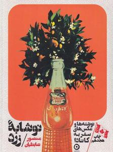 item.website_item_name