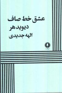 item.website_item_name