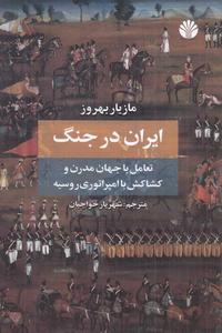 item.website_item_name