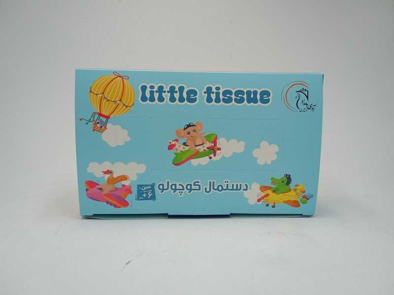 دستمال کوچولو Little Tissue