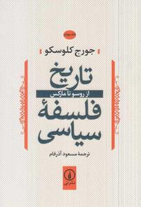 item.website_item_name