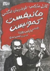 item.website_item_name