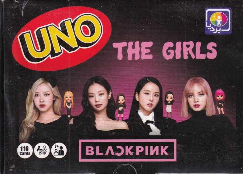 کارت بازی اونو UNO The Girls Black Pink 4010