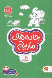 item.website_item_name