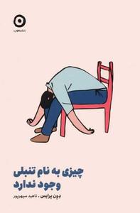 item.website_item_name