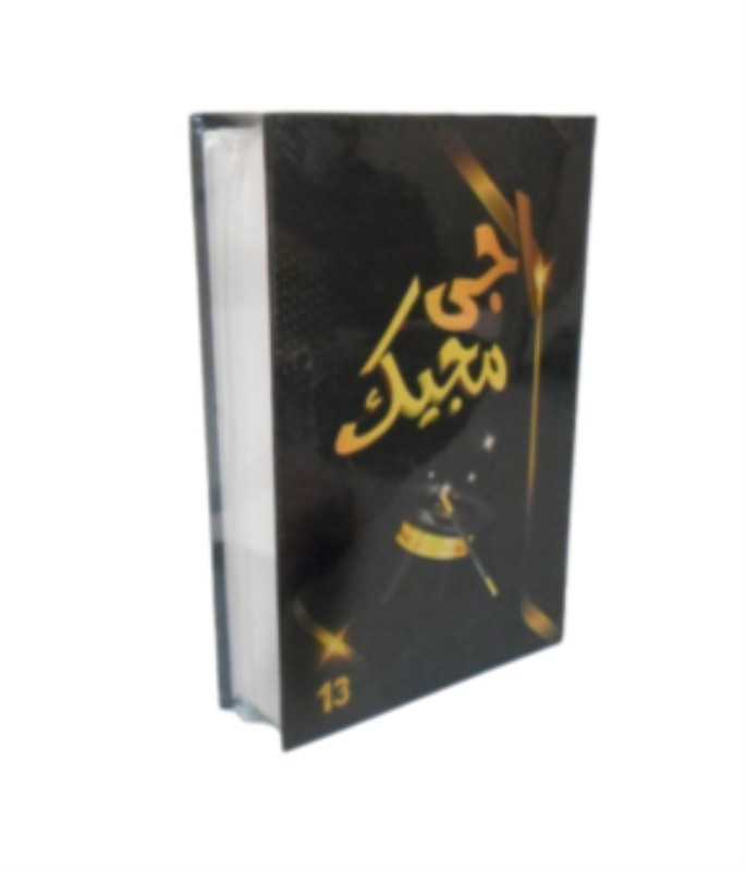 بسته شعبده‌بازی اجی‌مجیک 13 ترفند متوسط 213445