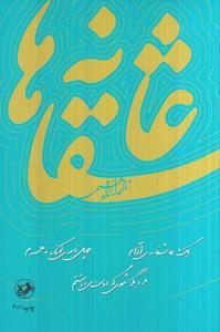 item.website_item_name