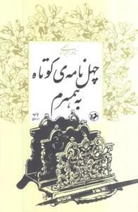 item.website_item_name