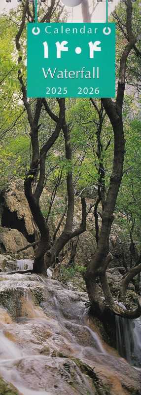 تقویم دیواری 1404 (باریک 6 برگی گویا)