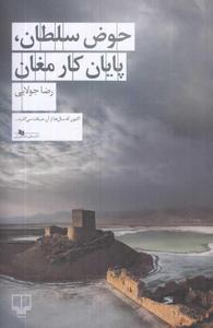 item.website_item_name