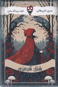 item.website_item_name