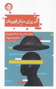 item.website_item_name