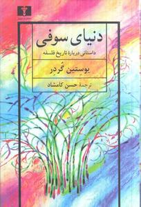 item.website_item_name