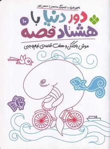 item.website_item_name