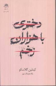 item.website_item_name