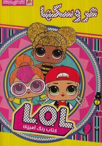 item.website_item_name