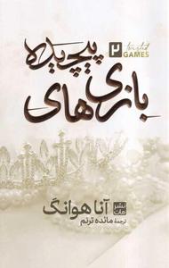 item.website_item_name